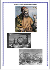 arxaioi ellhnes2 arxaioi ellhnes2