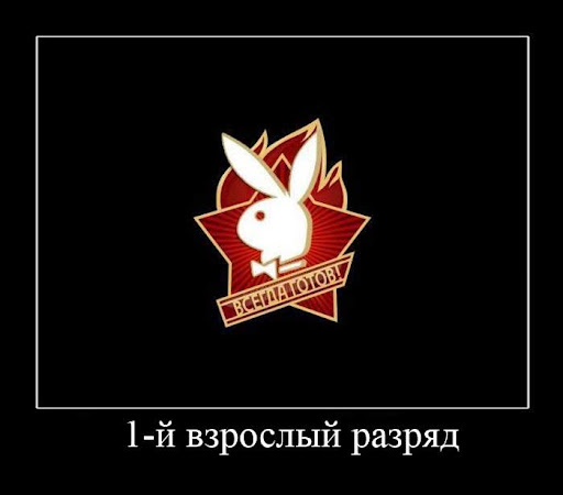 vsegdagotov[3].jpg