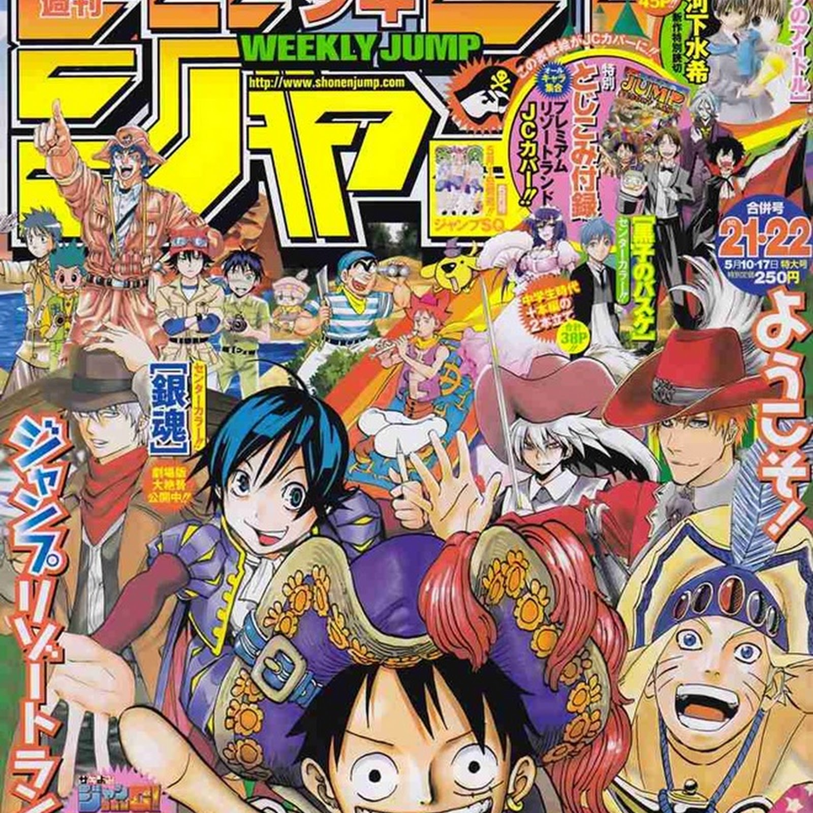 Manga Comic One Piece Indonesia Chapter 582 - Luffy Dan Ace 