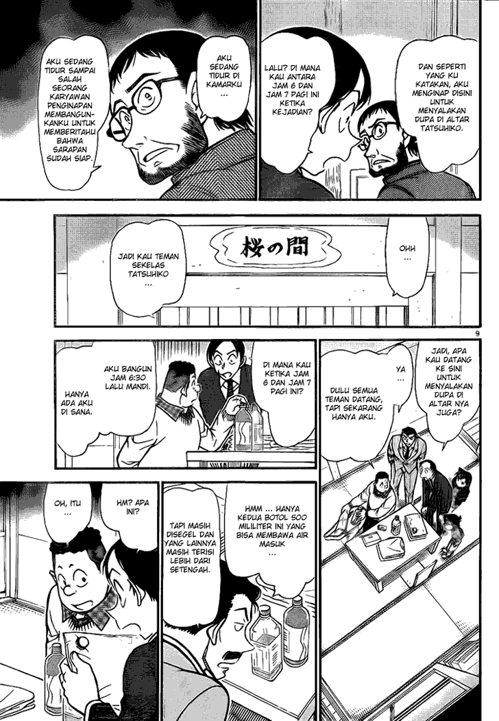 detective conan chapter 720