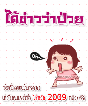 คลิกๆๆ รูปสวยๆน่ารักๆไว้ส่งต่อเพียบ...