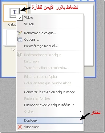 Sans titre 8 Sans titre 8