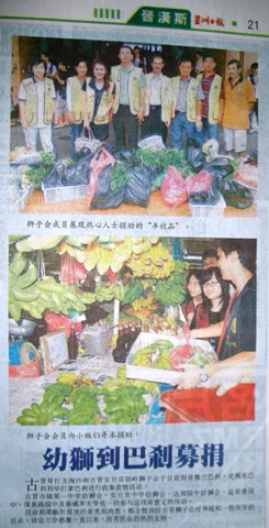 [food collection newspaper clipping(sin chew-14-Jul-09)[4].jpg]