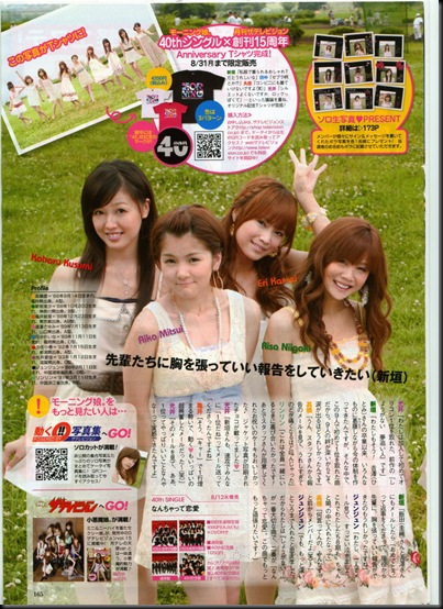 morning_musume_the_television_magazine..