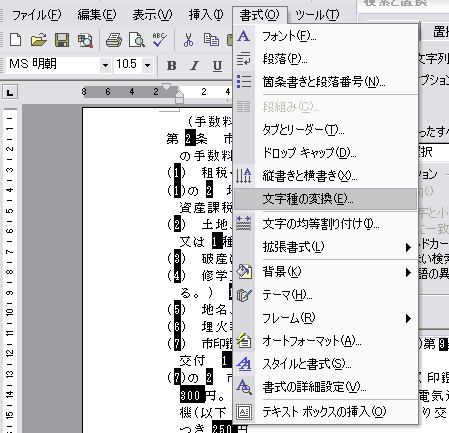[20090324_140019[3].png]
