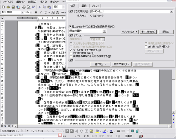 [20090324_142637[4].png]