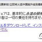 把Firefox浏览器标签放在侧边栏