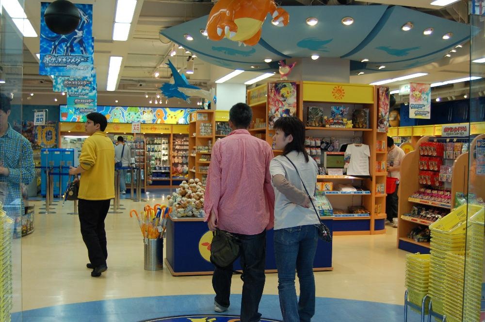 [japan_unterwegs_pokemon_center_ueberblick[2].jpg]