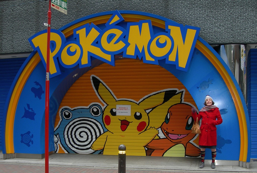 [pokecenter_closed[2].jpg]