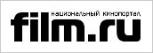 Фильм.ру