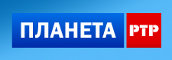 РТР-Планета