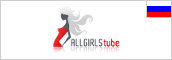 allgirlstubex