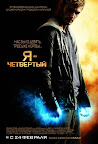 Я – Четвертый Смотреть онлайн бесплатно
