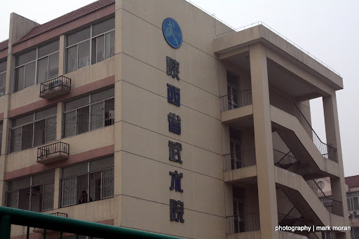 "Shaanxi Provincial Wushu Team" - Athlete Dorms (11/25)