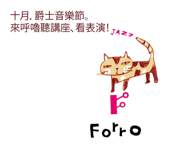 [JazzCat÷ [12].jpg]