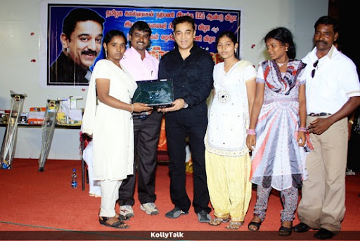 Kamal gave away laptop for a student Kamal gave away laptop for a student