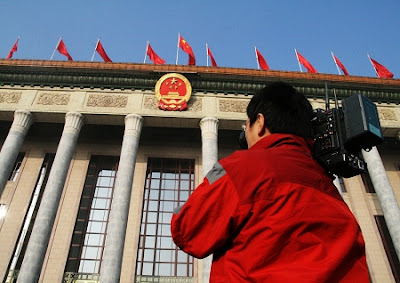 记者拍人民大会堂