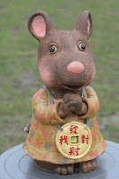 20080315_0945.JPG