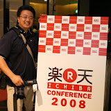 20080925 樂天招商外拍