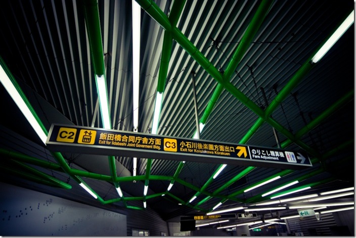 iidabashistation3 iidabashistation3