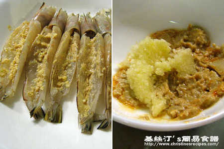 秘方蒜蓉蒸蝦製作圖 Steamed Shrimps with Garlic Procedures 秘方蒜蓉蒸蝦製作圖 Steamed Shrimps with Garlic Procedures