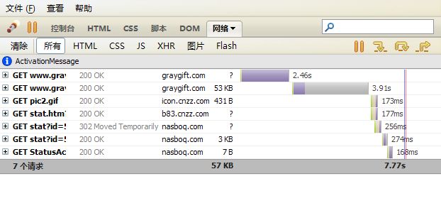 Firebug6.jpg