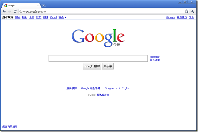 chrome_run chrome_run