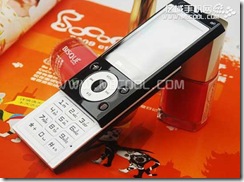 ipod-phone-clone-made-in-china-