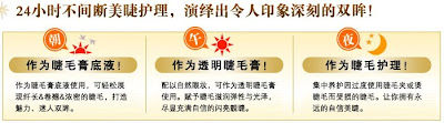 舒友阁美睫精华睫毛生长液