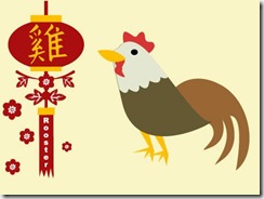 Rooster-p9_476x357
