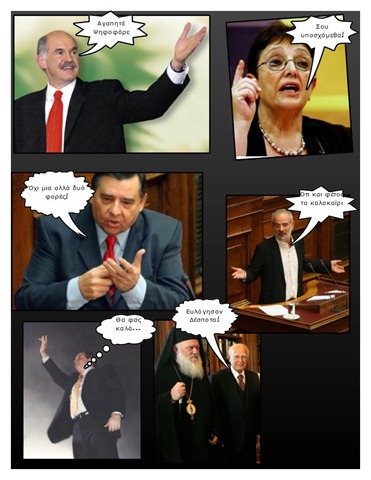 [Page_1[4].jpg]