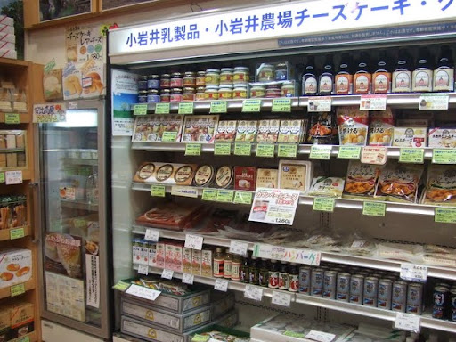 盛岡駅の おでんせ土産館 岩手のお土産はここで揃います イーハトーブログ 楽天ブログ
