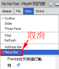 blogger hack,部落格工具,myhotpost使用教學,熱門文章