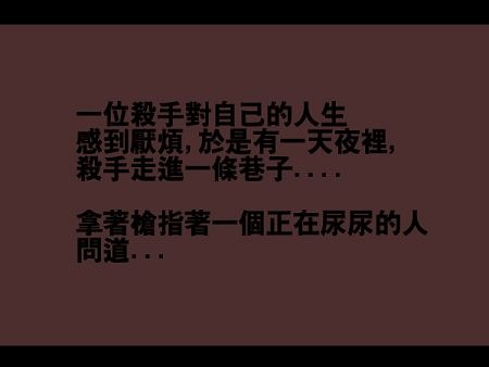 kuso漫畫,殺手,蝙蝠俠,小丑,WHY SO SERIOUS,dark knight