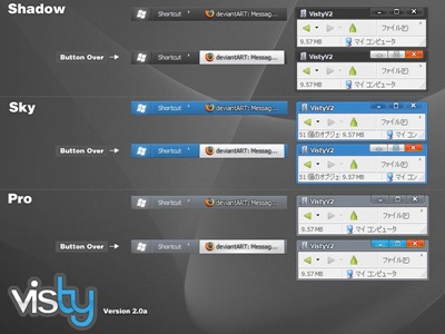 Visty_V2_0a,windows style xp theme  download，xp佈景主題vista，visual styles