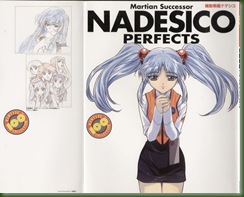 nadesico_newtype_collection_001