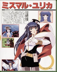 nadesico_newtype_collection_007