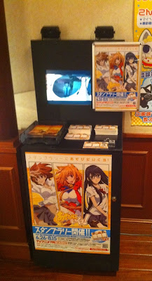 ナンジャ.JPG