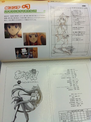 第一話絵コンテ.JPG