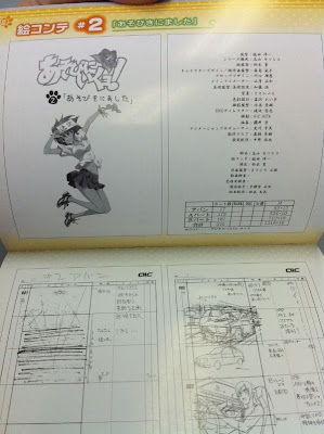 第二話絵コンテ.JPG