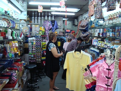 [souvenir store[3].jpg]