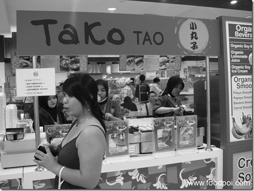 Tako Tao Takoyaki Stall