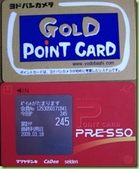 CIMG0002