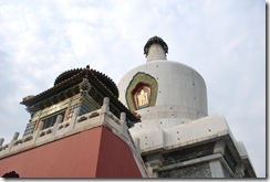 The White marbled temple in Beihui park