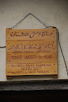 DSC_0012.JPG