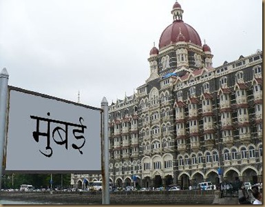 mumbai VT