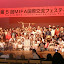 P1040244.JPG