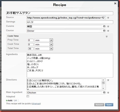 Recipie Recipie