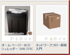 Product Product
