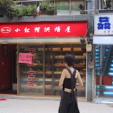 OverseasTaiwan